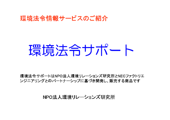 ���@�߃T�|�[�g