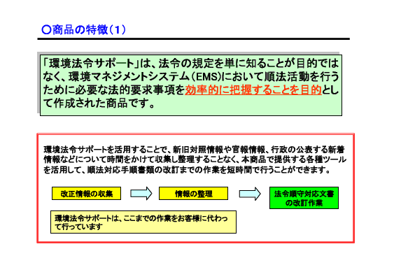���@�߃T�|�[�g