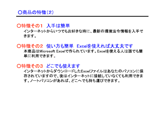 ���@�߃T�|�[�g